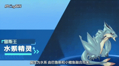 赛尔号鲁斯王怎么超进化[图1]