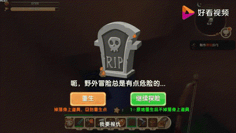 迷你世界地心里有什么[图2]