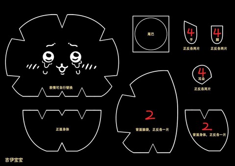 迷你世界乌贼怎么做