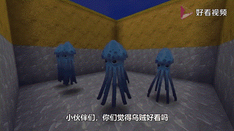 迷你世界乌贼怎么做[图1]