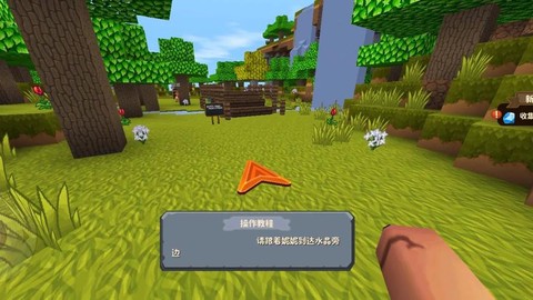 迷你世界怎么下载盒子