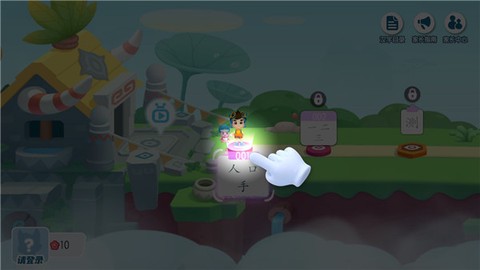 宝宝巴士汉字[图1]