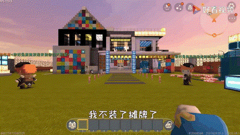 迷你世界怎么做高科技[图2]