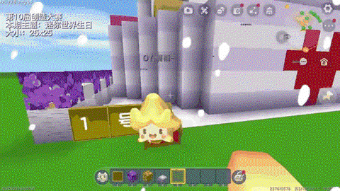 迷你世界怎么创造人