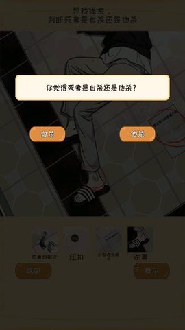 惊悚怪谈物语[图2]