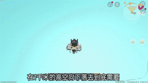 迷你世界怎么定坐标