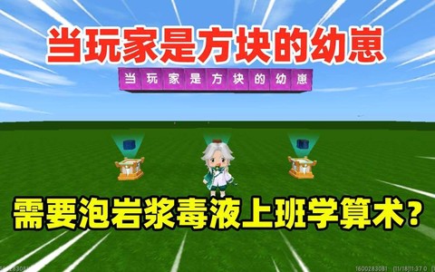 迷你世界怎么种方西瓜