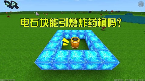 迷你世界电石能干什么[图1]