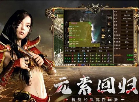 金庸群侠传3怎么攻击[图2]