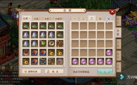 问道手游血婴有什么用