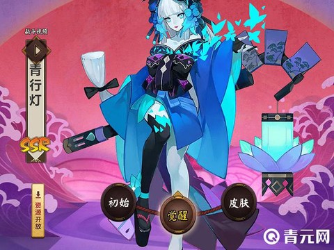 阴阳师什么克制青行灯[图1]