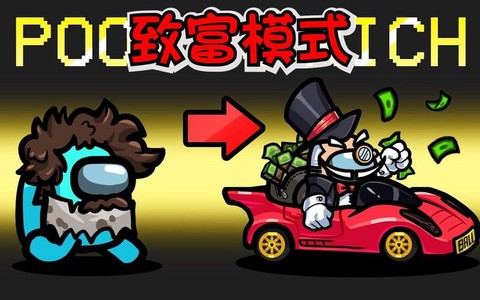 饭局狼人杀金币怎么买