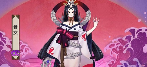 阴阳师骷髅怨恨是什么