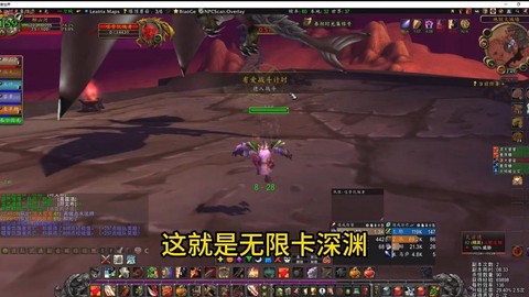 魔兽世界怎么快速升级