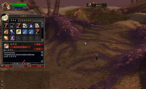 魔兽世界怎么去安其拉