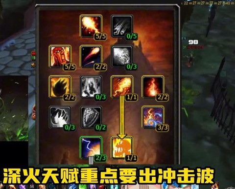 魔兽世界法师怎么样