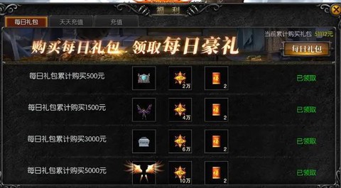 魔域口袋版怎么充值