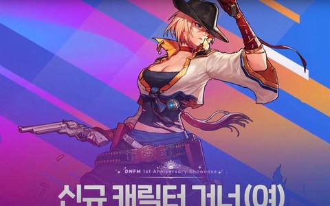 dnf女漫游觉醒叫什么