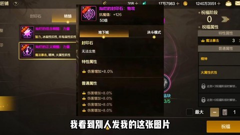 dnf怎么快速刷时空石