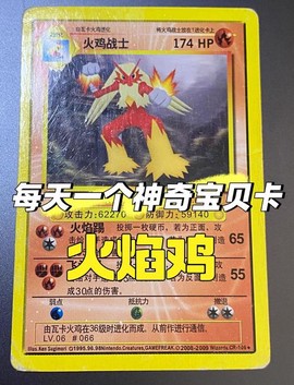 qq炫舞怎么变身火鸡