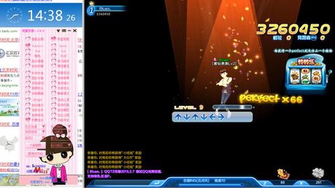 qq炫舞转转乐怎么刷