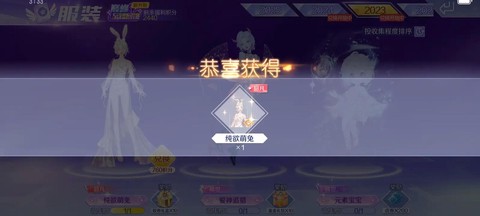 qq炫舞积分是什么