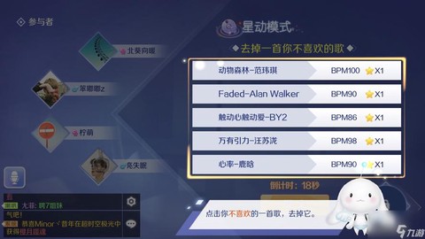 qq炫舞怎么转区/[图2]