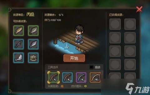 侠客风云传怎么钓鲤鱼