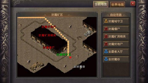 传奇霸者大厅怎么去[图2]