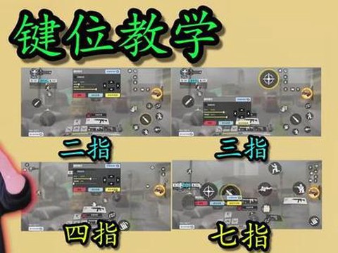 使命召唤怎么带技能