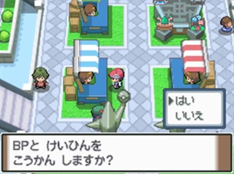 口袋妖怪白金怎么进去