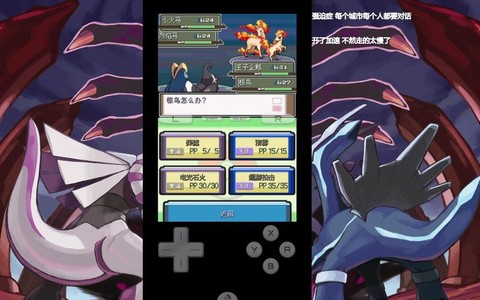 口袋妖怪白金怎么进去[图2]