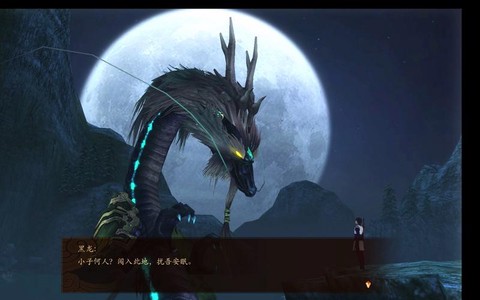 古剑奇谭悭臾怎么打[图2]