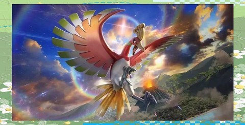 口袋妖怪凤王怎么抓[图2]