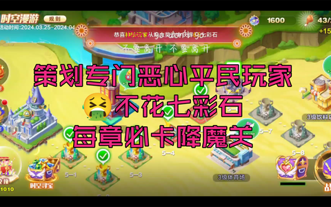 天天酷跑卡怎么回事