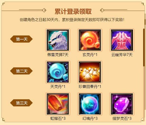 天龙八部棉布怎么合成