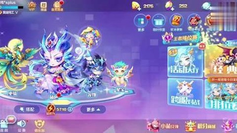 天天酷跑黄金奖池什么时候开启