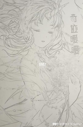 奇迹暖暖的人物怎么画