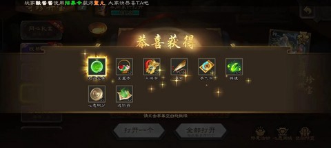 弹弹堂手游宝珠怎么用