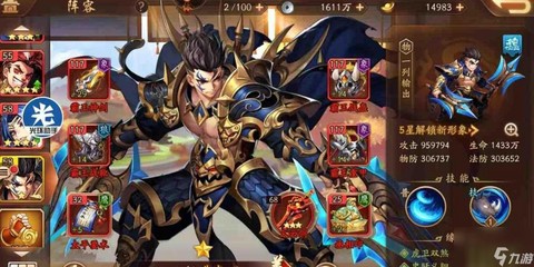 少年三国志周瑜时装怎么获得[图2]