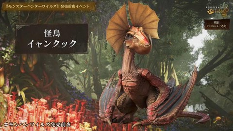 怪物猎人怎么狩猎怪物