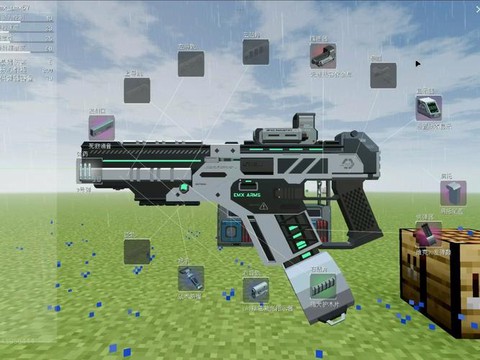 我的世界什么版本有枪[图1]