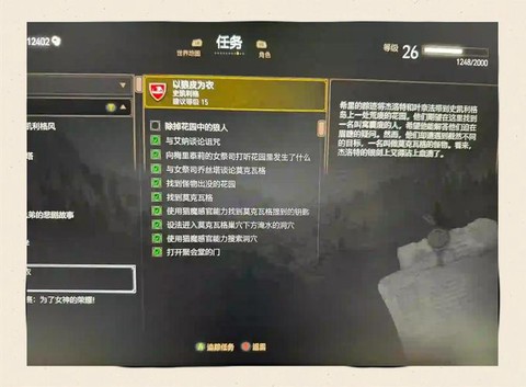 巫师3狼人无限回血怎么杀[图2]