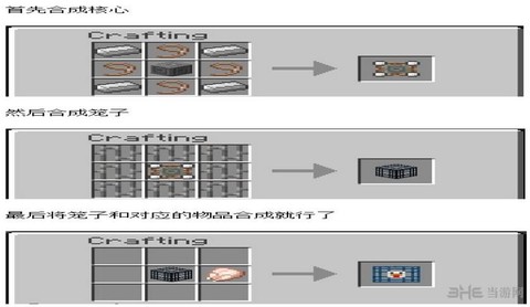 我的世界怎么做刷怪笼[图1]