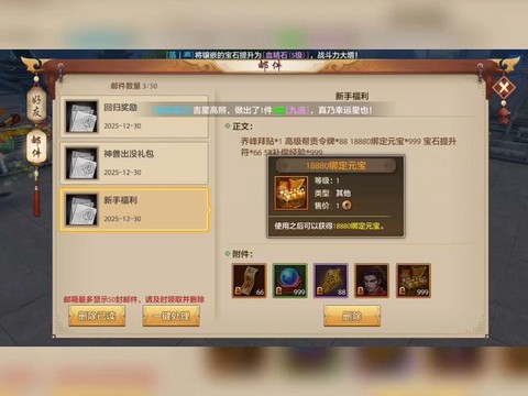 天龙八部单刷什么职业好[图2]