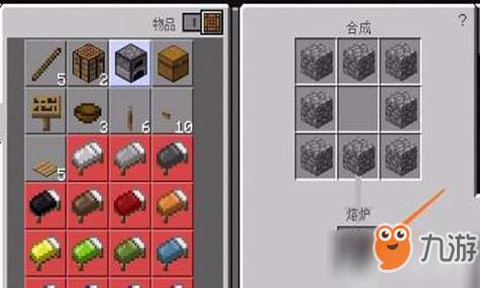 我的世界手机版熔炉怎么做