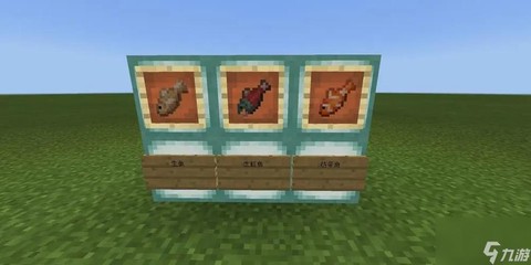 我的世界桶装鱼怎么做[图2]