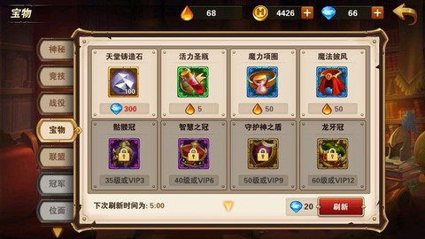 战争纪元第八天选什么