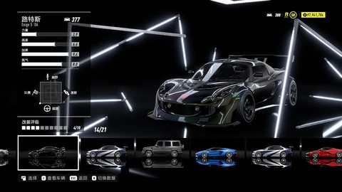 极品飞车怎么进去游戏