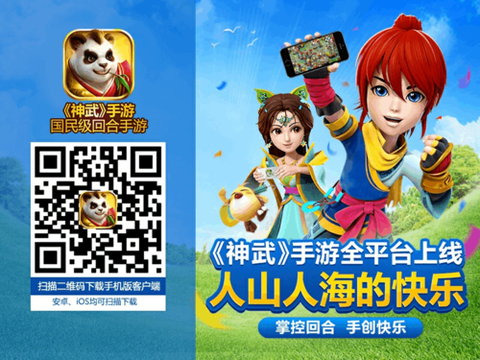 手游神武养什么孩子